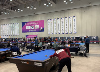 제45회 전국장애인체육대회